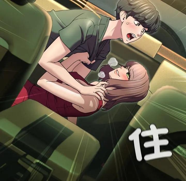 每日攻略计画第15话