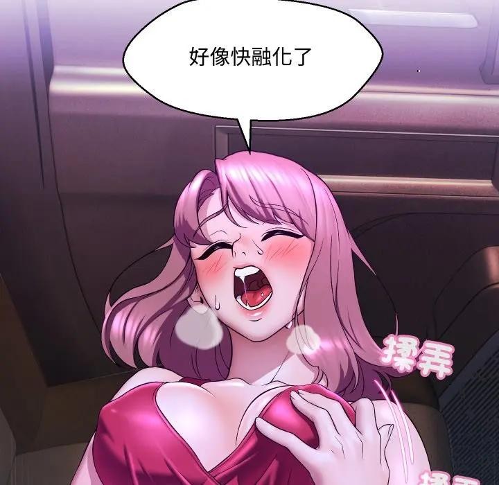 每日攻略计画第15话