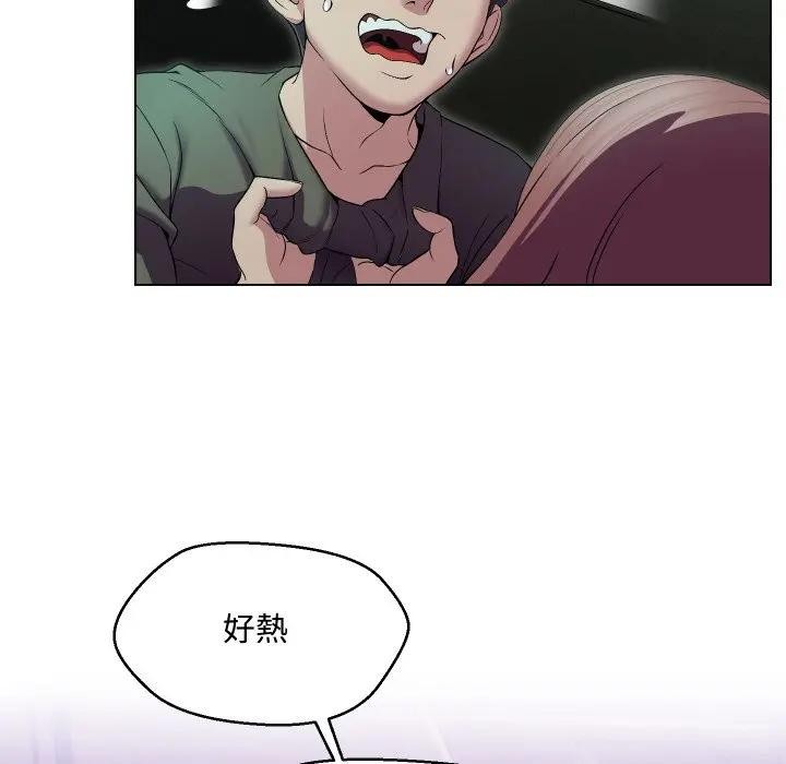 每日攻略计画第15话