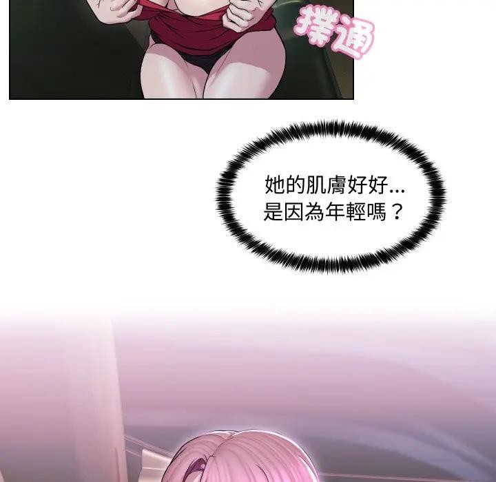 每日攻略计画第15话