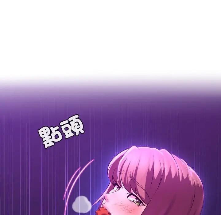 每日攻略计画第15话