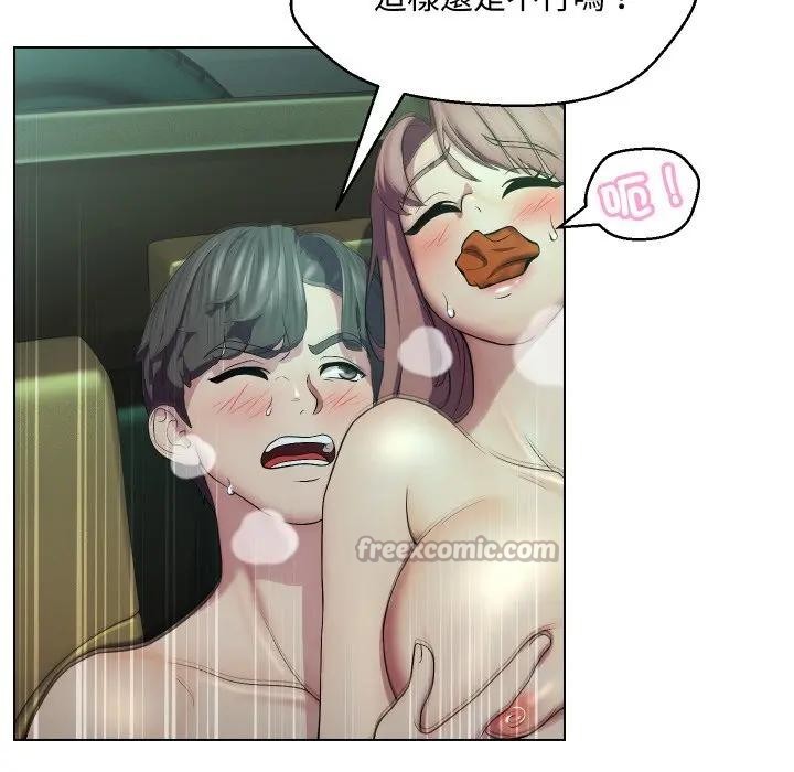 每日攻略计画第15话