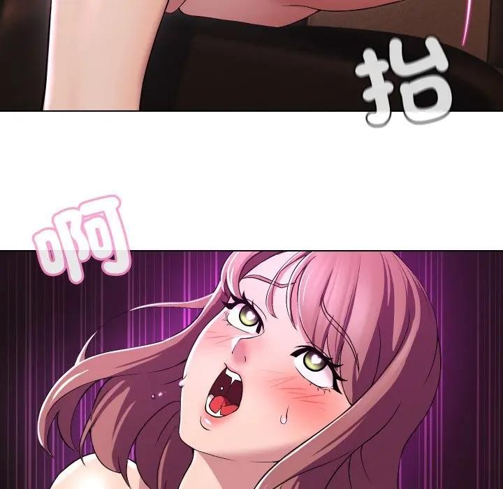 每日攻略计画第15话