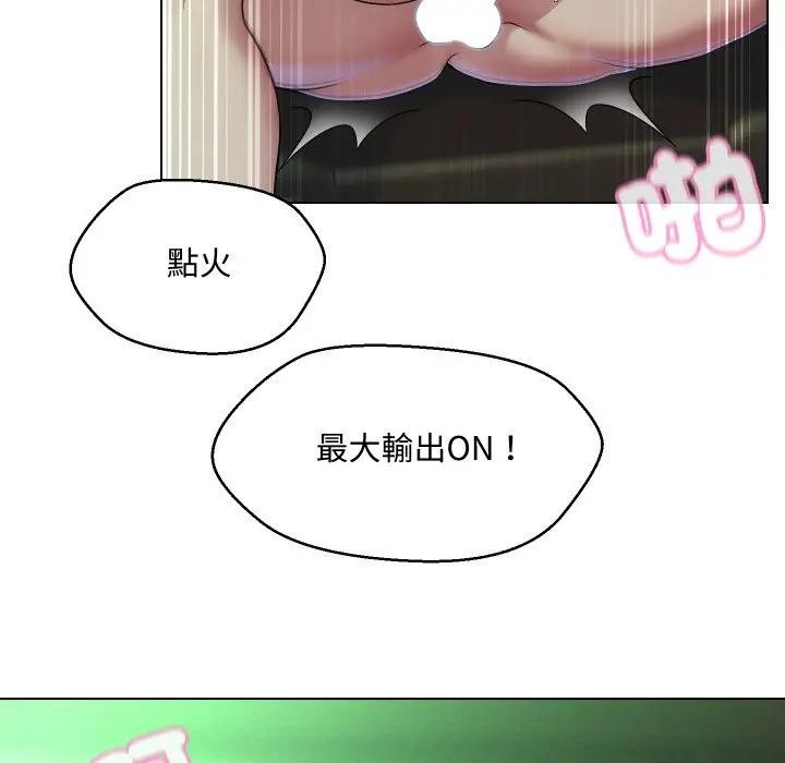 每日攻略计画第15话