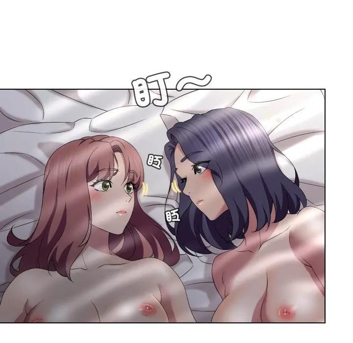 每日攻略计画第16话