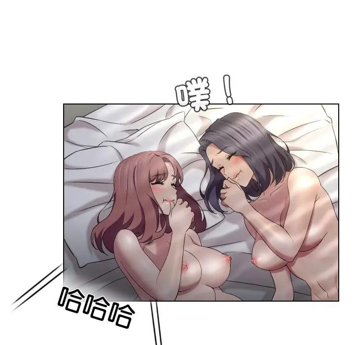 每日攻略计画第16话