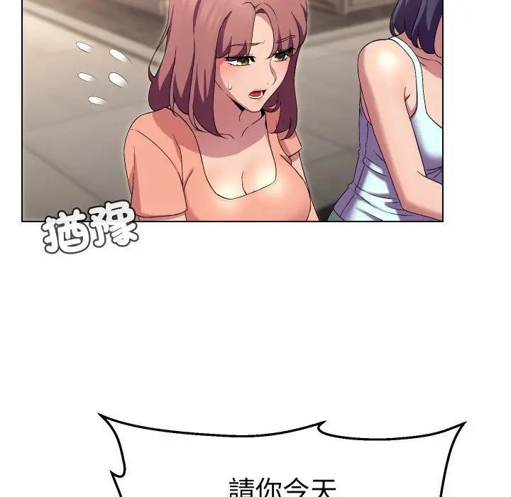 每日攻略计画第16话