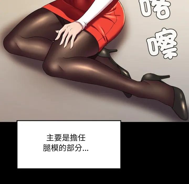 每日攻略计画第16话