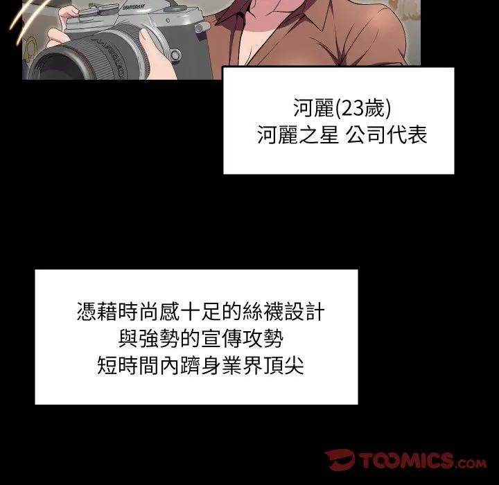 每日攻略计画第16话