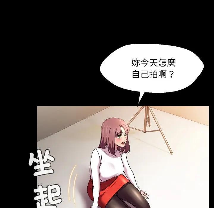 每日攻略计画第16话