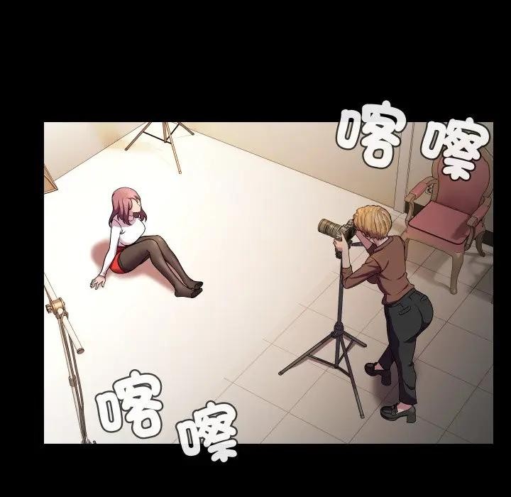 每日攻略计画第16话