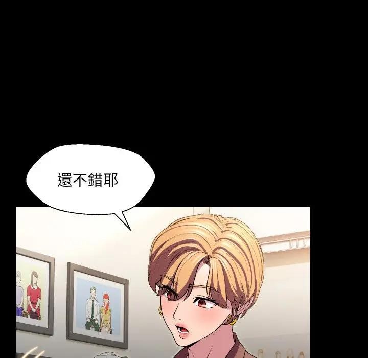 每日攻略计画第16话