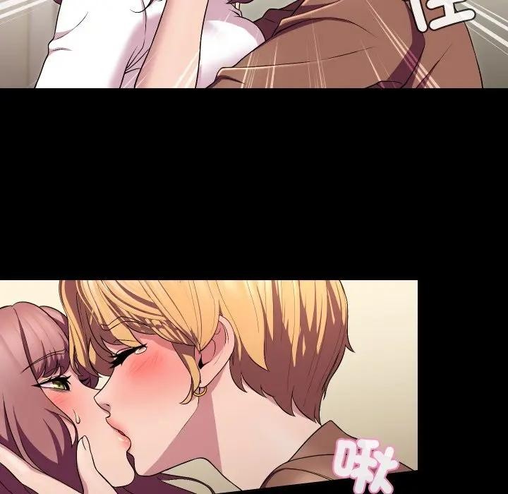 每日攻略计画第16话