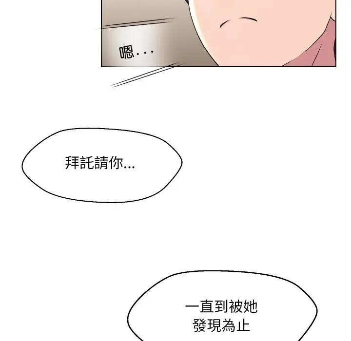 每日攻略计画第16话