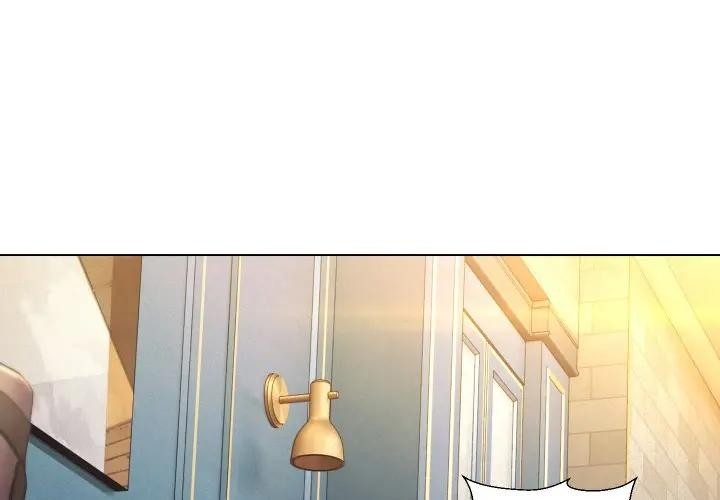 每日攻略计画第17话