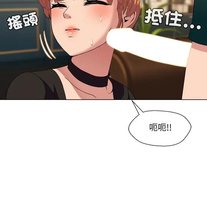 每日攻略计画第17话