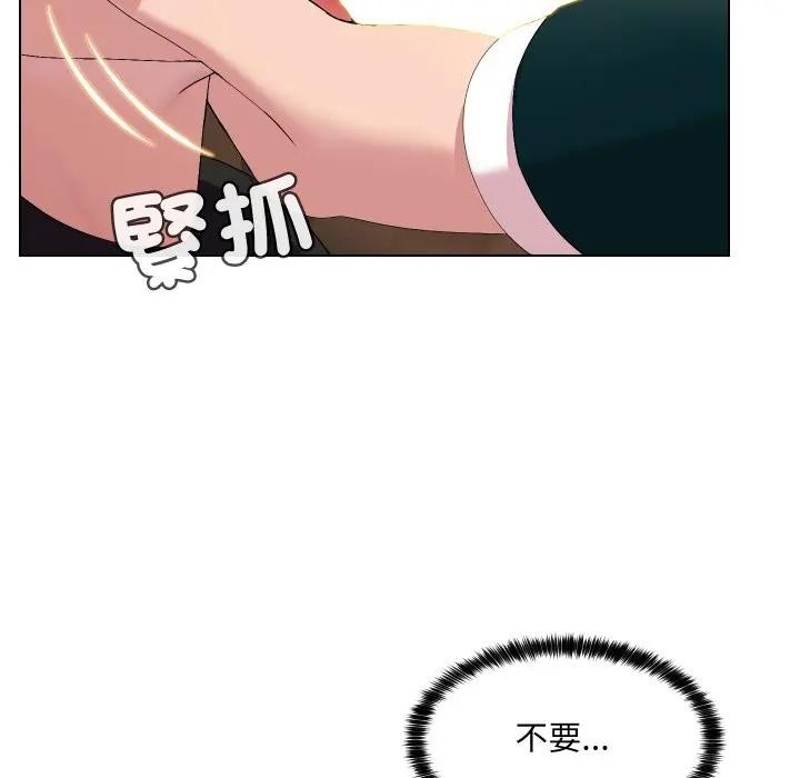 每日攻略计画第17话