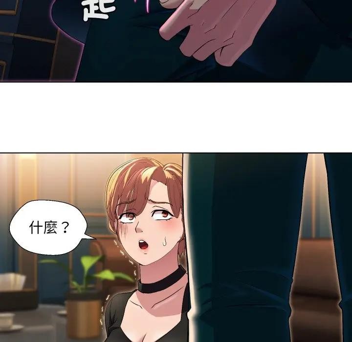 每日攻略计画第17话