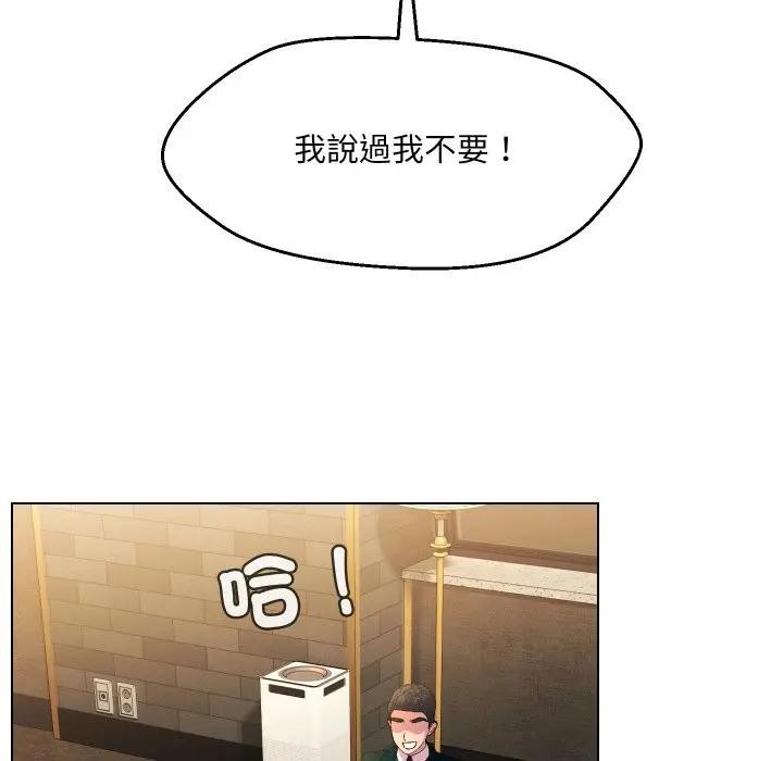 每日攻略计画第17话