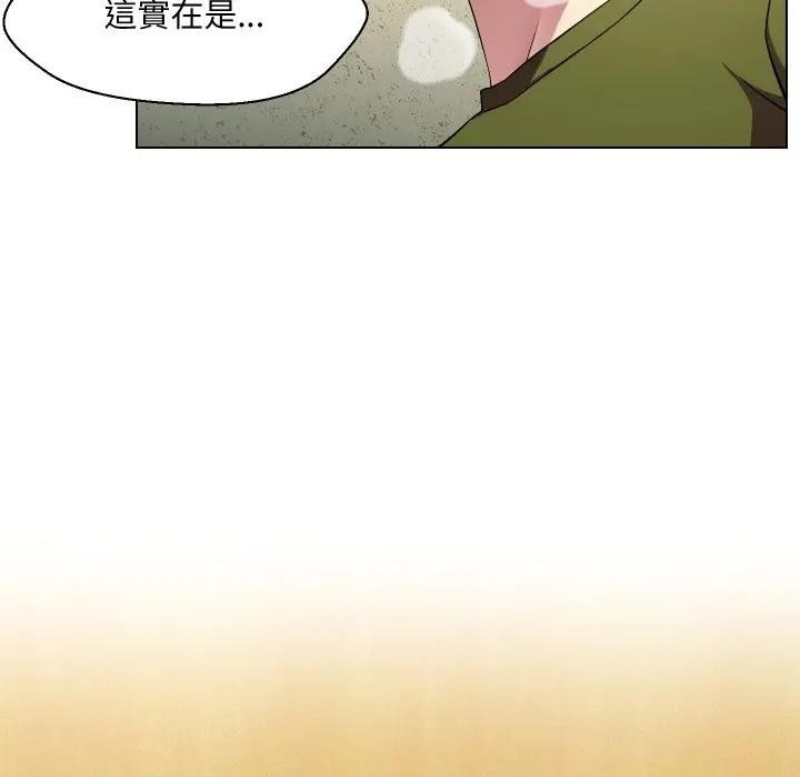 每日攻略计画第17话