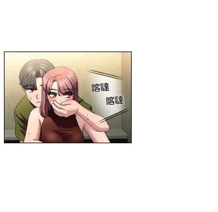 每日攻略计画第17话