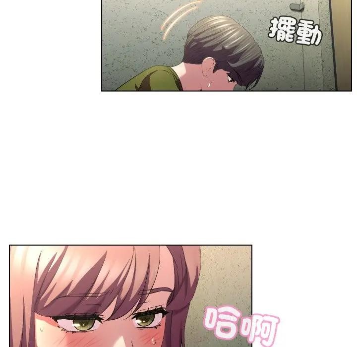 每日攻略计画第17话