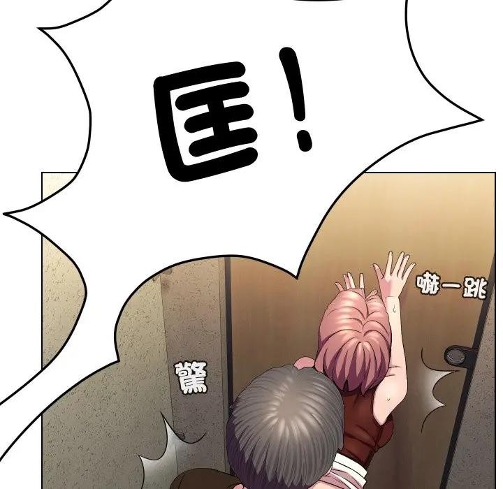 每日攻略计画第17话