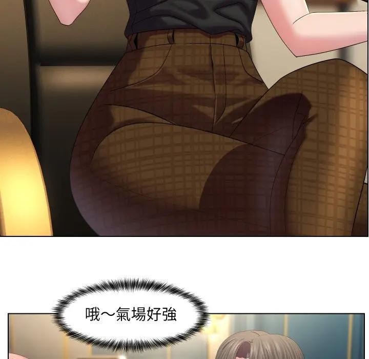 每日攻略计画第18话