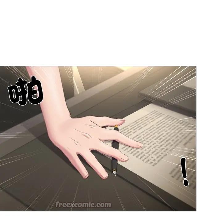 每日攻略计画第18话