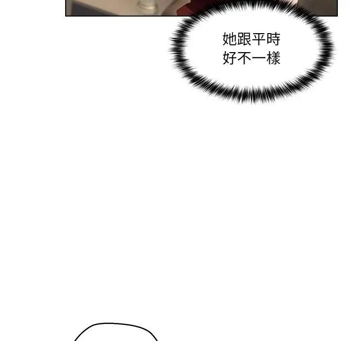 每日攻略计画第18话