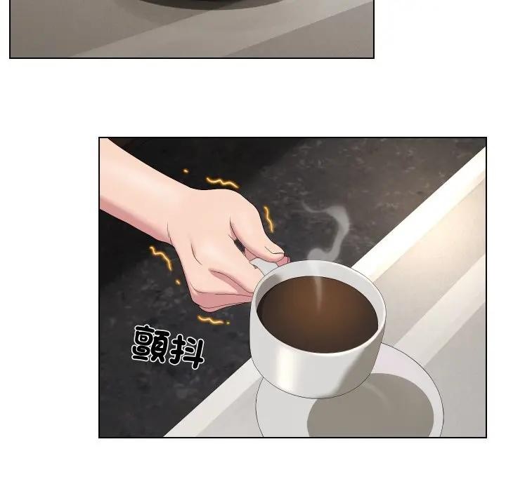 每日攻略计画第18话