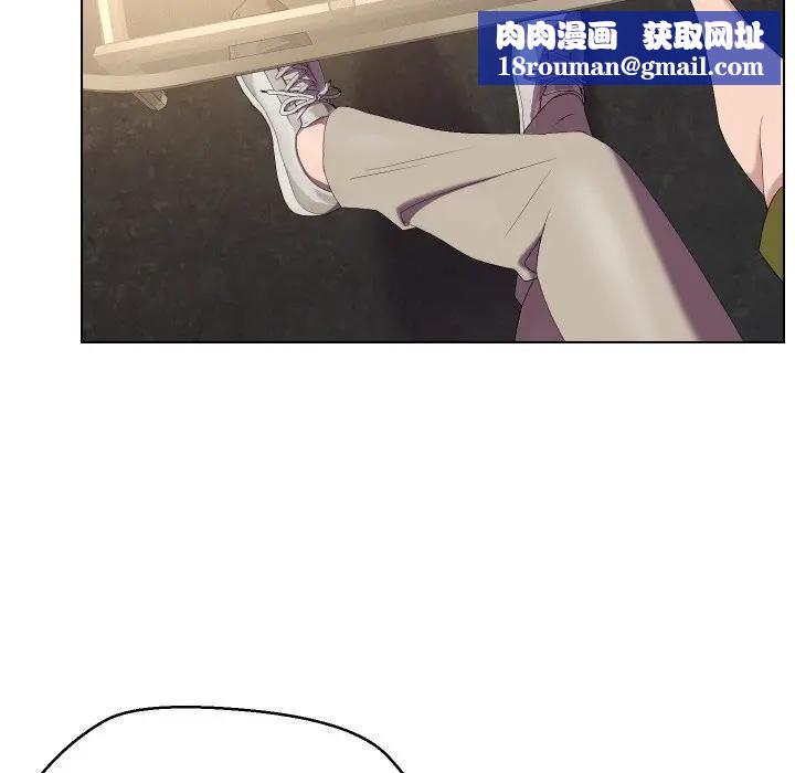 每日攻略计画第18话