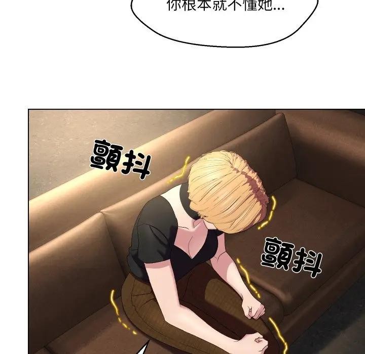 每日攻略计画第18话