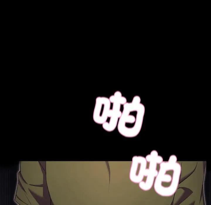 每日攻略计画第18话