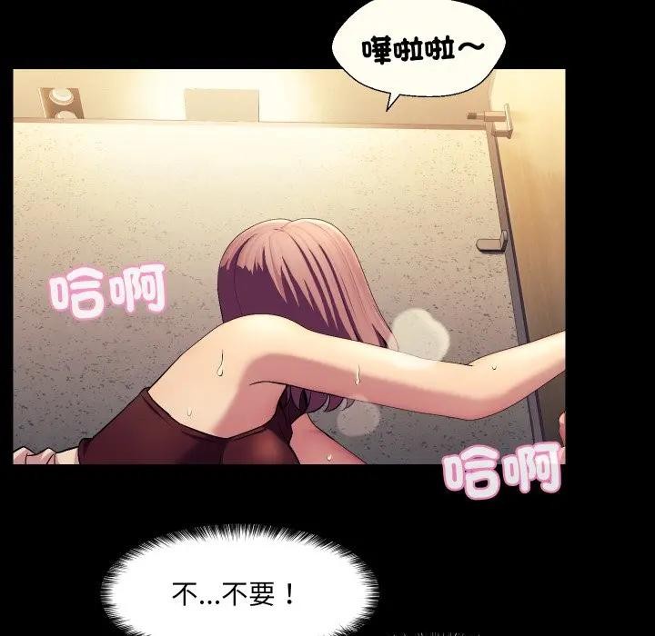 每日攻略计画第18话