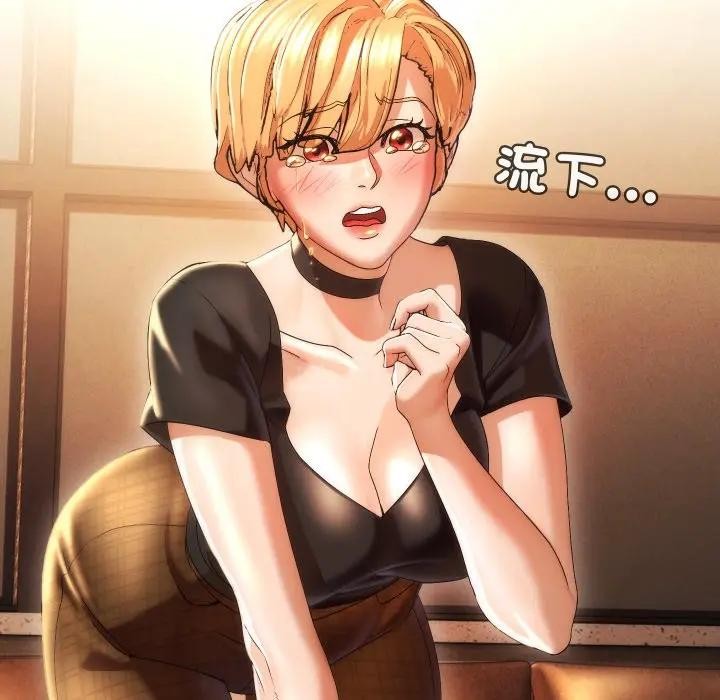 每日攻略计画第18话