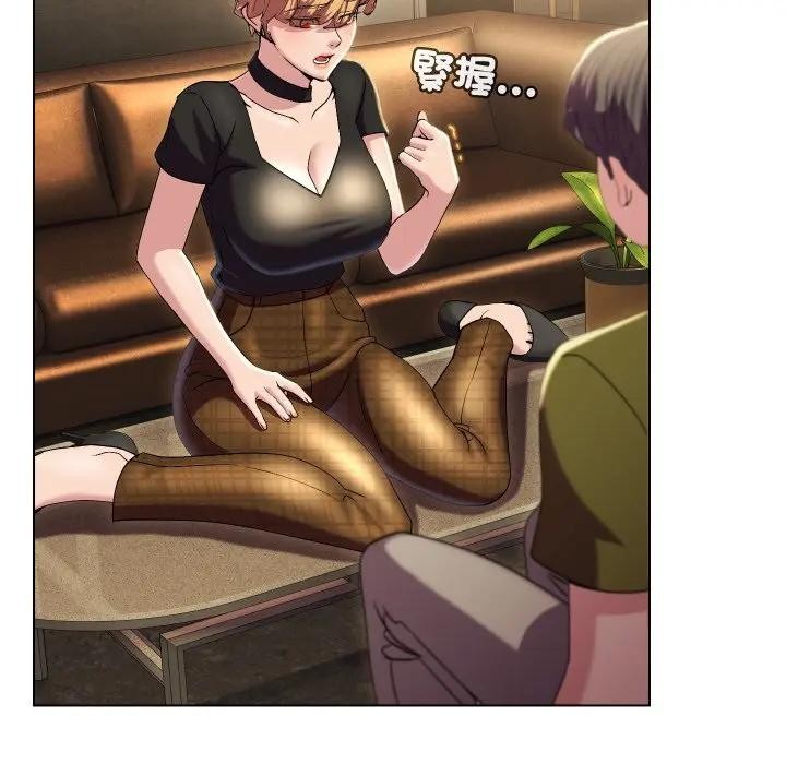 每日攻略计画第19话