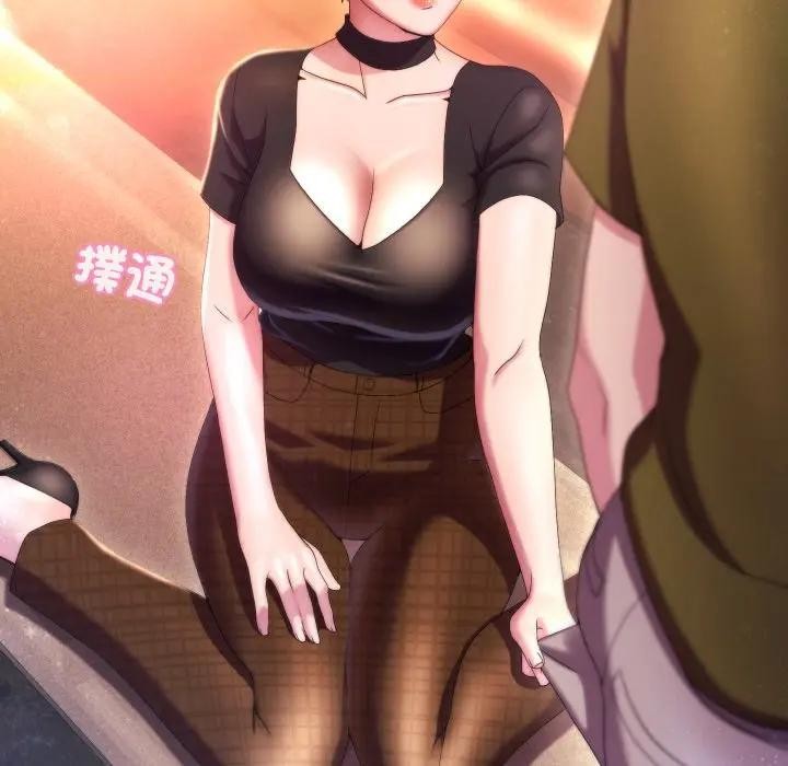 每日攻略计画第19话