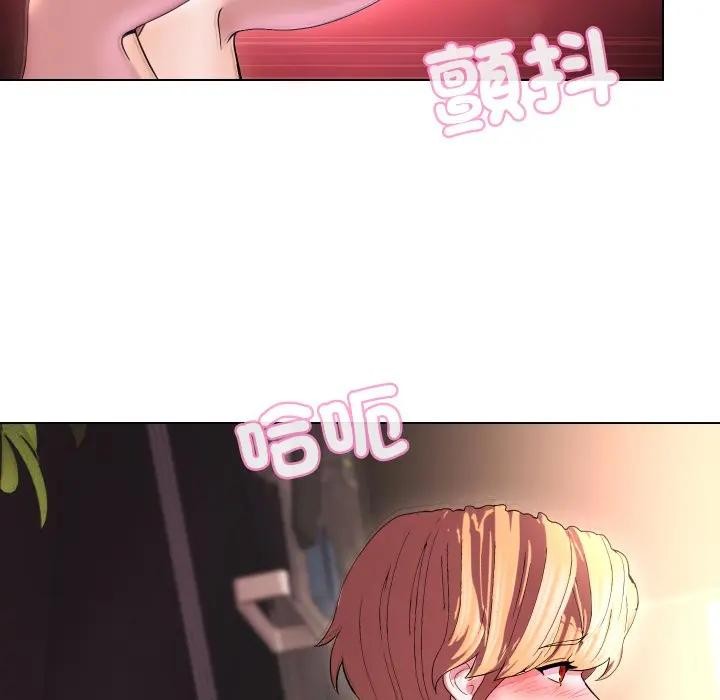 每日攻略计画第19话