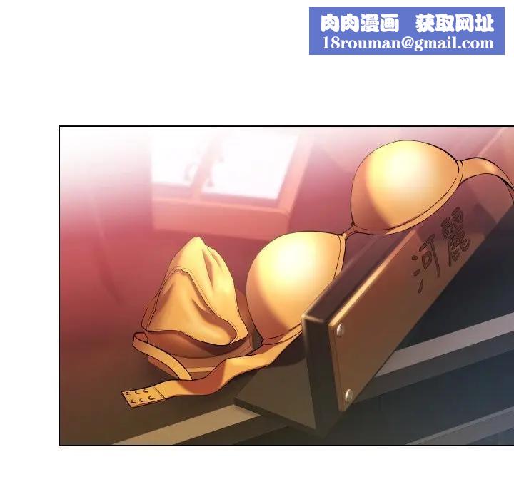 每日攻略计画第19话