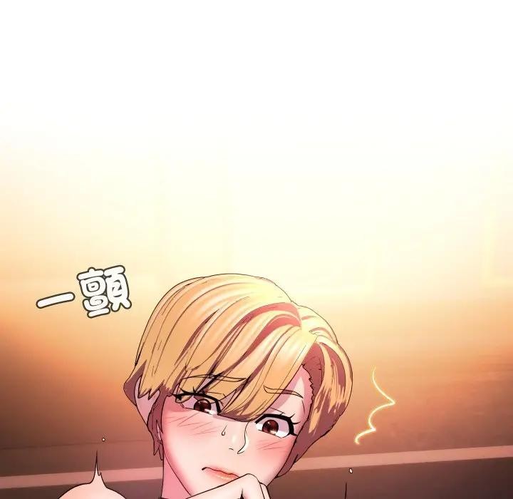 每日攻略计画第19话