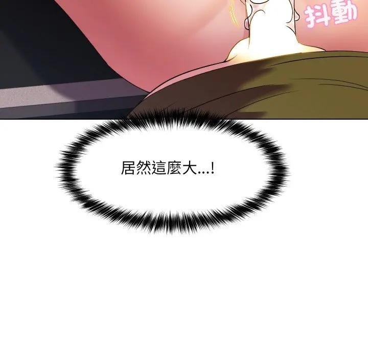 每日攻略计画第19话