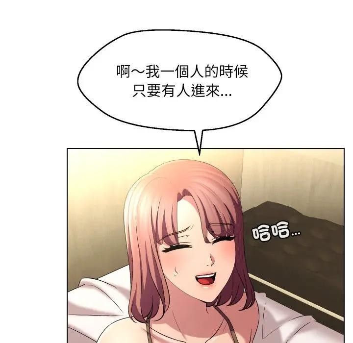 每日攻略计画第20话