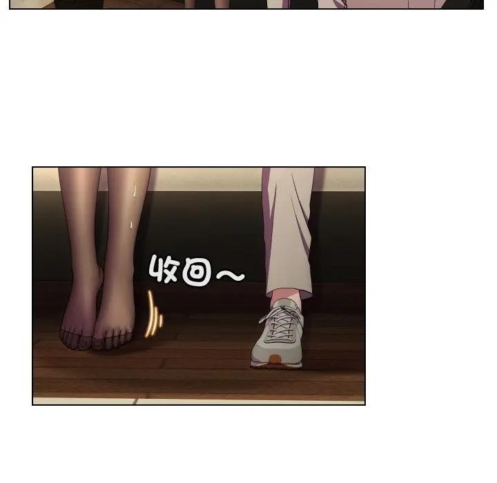 每日攻略计画第20话