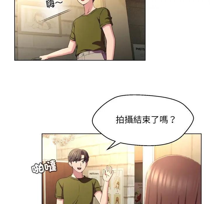 每日攻略计画第20话