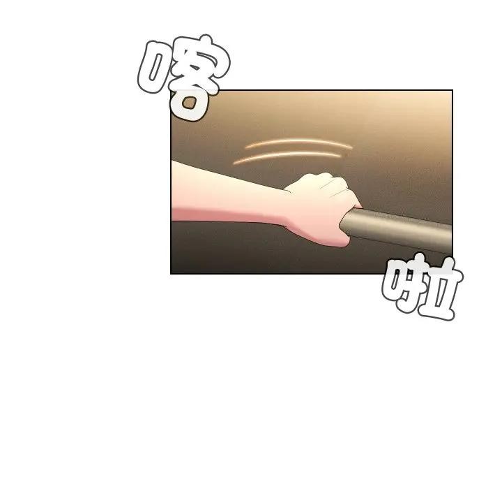 每日攻略计画第20话