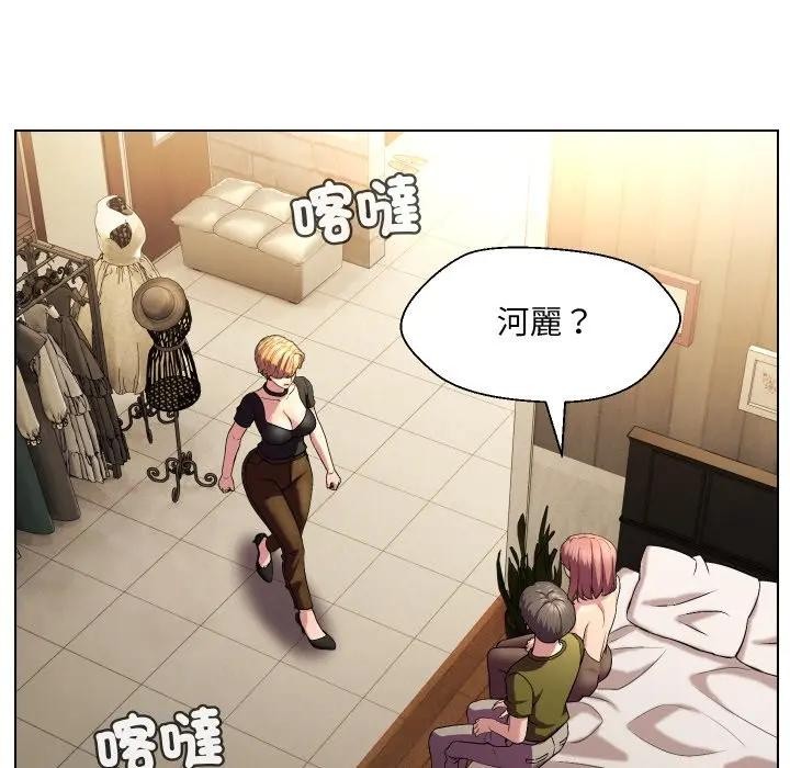 每日攻略计画第20话