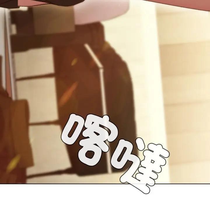 每日攻略计画第20话