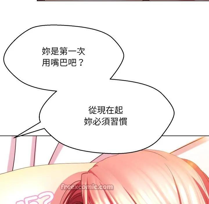 每日攻略计画第21话