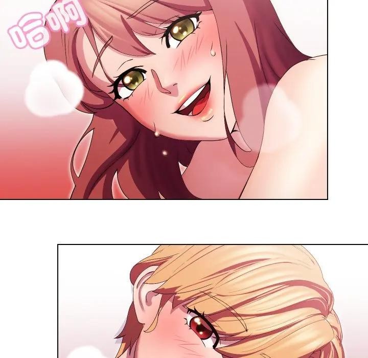 每日攻略计画第21话